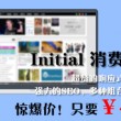 金钥匙资料高手论坛